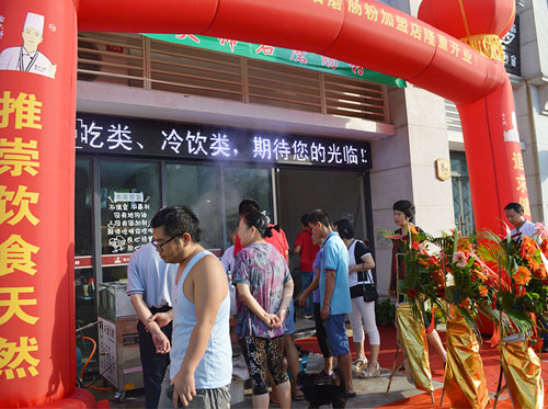 早餐店加盟哪家好？